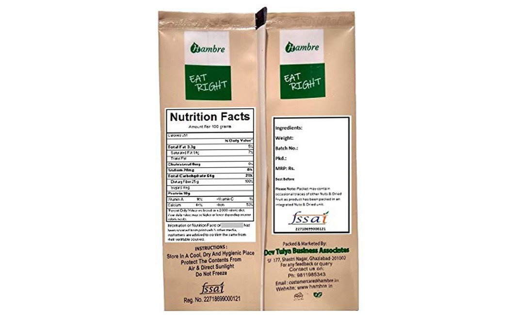 Hambre Imli Guda-Tamarind Seedless    Pack  250 grams